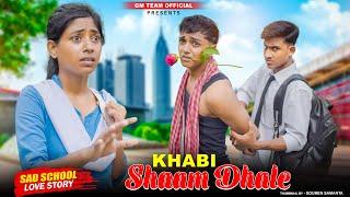 Kabhi Shaam Dhale | Sad School Love Story | Mohammad Faiz | New Sad Hindi Songs 2023 | GM Team Sumi