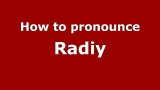 How to pronounce Radiy (Russian/Russia) - PronounceNames.com