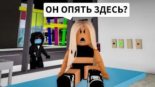 ВСЮ НОЧЬ В БОЛЬНИЦЕ в Брукхейвен РП Роблокс! Он за мной СЛЕДИТ в Brookhaven RP Roblox