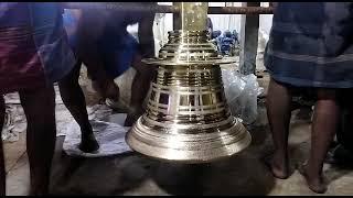 Brass temple bell | Available on IndiaMART