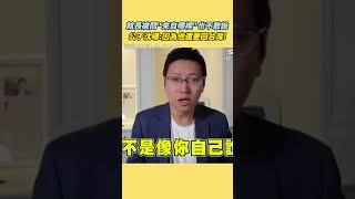 【#原音重現】館長不敢拿五星紅旗！ 公子沈曝:因為他還要回台灣! 不敢說從哪裡來遭粉紅"嗆台獨X 公子沈：他只是來做表演的｜三立新聞網 SETN.com