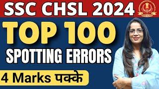 Top 100 Important Spotting Errors For SSC CHSL 2024 || Learn with tricks || English With Rani Ma'am