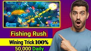 Fishing Rush Wining Trick 2024 | Fishing Rush Game Kaise khele | Fishing Rush | Fishing Rush Trick