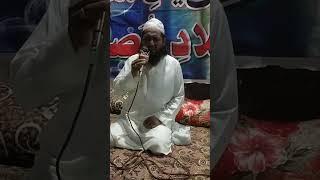 Talawat e  Quran .Hafiz fayyaz sialvi sab