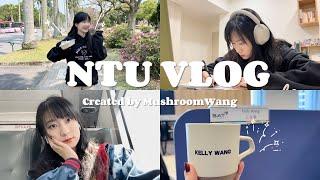 台大Uni Vlog | 在台大的最後一次開學把24小時過得像48小時的碩二生‍️ | MushroomWang