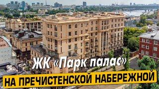 Купить квартиру в ЖК «Парк палас» в Москве – обзор новостройки и инфраструктуры от «ЧестнокофЪ»