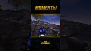 Битва за дроп в новом выпуске шоу #МоментыPUBG #pubg  #battlegrounds  #battleroyale