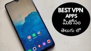 Is your Vpn Safe? Best Vpn apps You can trust.( తెలుగు లో)