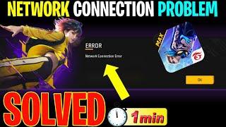 Free Fire Network Connection Error Problem Solution | FF Network Error Problem Kaise Thik Karen