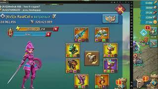 [Lords Mobile] Создание биндов и макросов для клиента Lords Mobile из steam!