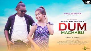 DUM MACHABU | Kohinoor Bagan Part 2 | Nagpuri Song | Surjya & Shreya