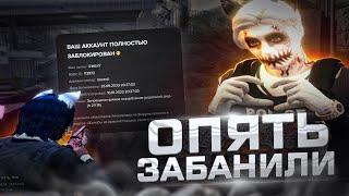 МЕНЯ ЗАБАНИЛИ?! ВЕСЬ СЕРВЕР В ШОКЕ! в GTA 5 RP / Majestic RP