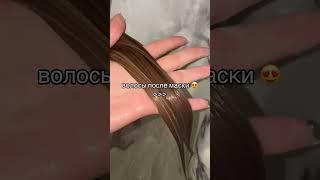 Арт маски ВБ: 148928556