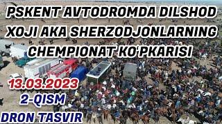 2-QISM. DILSHOD XOJI, SHERZODJON AKALARNING CHEMPIONAT KOʻPKARISI. PSKENT AVTODROM 13.03.2023.