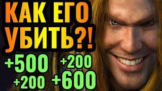 ЕГО ЮНИТ ВООБЩЕ УМИРАЮТ? Бессмертная армия из-за ЛЕЧЕНИЯ в Warcraft 3 Reforged