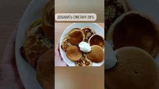 Кунжутные оладушки для крепких костей #машатафье