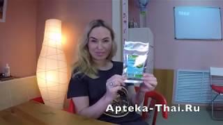Фитопрепарат Йа Пак Кинг или пекинская трава