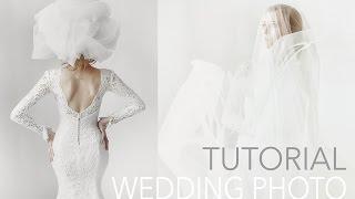 Как фотографировать свадьбы. Урок VlOG #6 - Tips and tricks for creative weddings