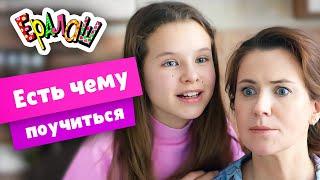 Ералаш | Есть чему поучиться (Выпуск №355)