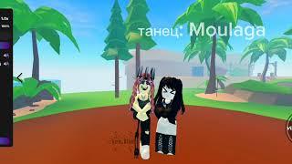 танцы в ттд 3 и их названия#kira_8luc #ttd3 #roblox