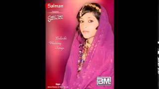 balochi wedding song 2014 track 10 (Lewa Lewa new)