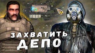 Война Группировок За Нейтралов . S.T.A.L.K.E.R. Last Fallout Overhaul #3