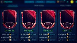 [FIFA 20 MOBILE] ЭТО ИМБА! НАШЁЛ ЛУЧШЕГО ЗАЩИТНИКА ЗА 500К!!!