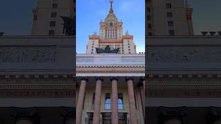 МГУ. Московский Государственный Университет имени М.В. Ломоносова / Moscow State University #мгу