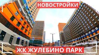 Новостройки ЖК Жулебино парк Застройщик ПИК планировка квартиры Moscow New buildings नई इमारत 新建築物