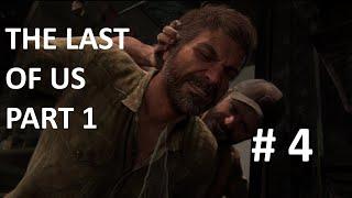 The Last of Us Part I - #4 - High School Escape - Alone and Forsaken