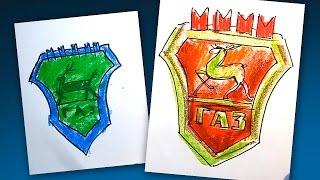 Как рисовать логотип ГАЗ (Газель) | How to draw a GAZ logo