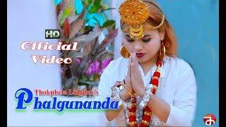 Thokphela Lingden "Phalgunanda Mangdhak Kudhak" [Official Music Video] 2018