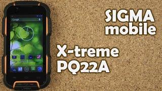 Распаковка Sigma mobile X-treme PQ22A Black-Orange