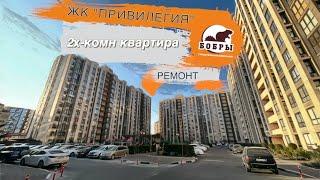 Светлый и красивый ремонт 2х комнатной квартиры в ЖК Привилегия г.Анапа