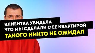 Ремонт квартиры в ЖК «Цивилизация» м. Дыбенко