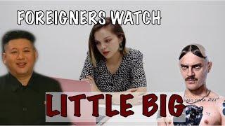 ИНОСТРАНЦЫ СМОТРЯТ КЛИПЫ LITTLE BIG | Hitok