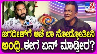 Ranjith on Lawyer Jagadish: ಲಾಯರ್ ಜಗದೀಶ್​ಗೆ ಕೊಟ್ಟ ವಾರ್ನಿಂಗ್​ ಬಗ್ಗೆ ರಂಜಿತ್ ಏನಂತಾರೆ..?| #TV9D