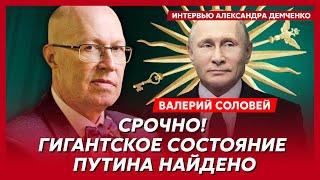 Соловей. Арестович в Кремле, Лукашенко уходит, что ждет сыновей Путина, любовник Кабаевой