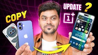 iPhone அவ்ளோதான் நம்மல முடிச்சு விட்டீங்க போங்க | இருங்க பாய் Oxygen OS 15