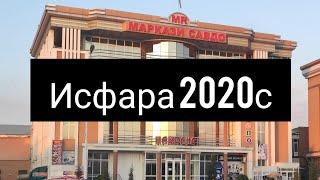 Исфара 2020 / Isfara Tajikistan 