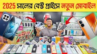 Mobile Phone Price In Bangladesh  New Mobile Phone Price In BD 2025  Unofficial Phone Price In BD