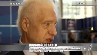 Николай Ковалев: Некорректно само создание «семейных кланов» по принципу политического движения