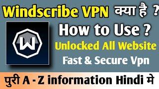 Windscribe vpn kaise use kare || windscribe se 10gb data free || windscribe vpn