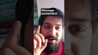Himanshu Coaching Classes | #shorts #ytshorts #class12 #bcom #himanshucoachingclasses #commerce