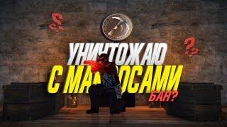 УНИЧТОЖАЮ MAGIC RUST С МАКРОСАМИ | RUST | Раст