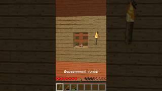 Minecraft #1 #game #gaming #gameplay #minecraft
