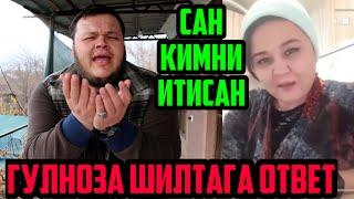 ШУХРАТ МУСАЕВ ДХХ ИТИМИ? КУЛОКМИ? ГУЛНОЗА КАНЖИККА ЖАВОБ