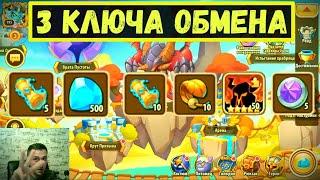 3 КОДА ОБМЕНА!!! REDEMTION CODE Idle Heroes