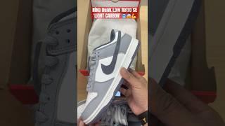 Nike Dunk Low Retro SE ‘LIGHT CARBON’ #unboxing #dunklowretro #dunklow #lightgray #dunkshoes