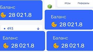 Welvura - ЗАКИНУЛ 25000₽ ! ПРОВЕРИЛ все РЕЖИМЫ! СТАРЫЕ ТАКТИКИ на ВЕЛВУРЕ!